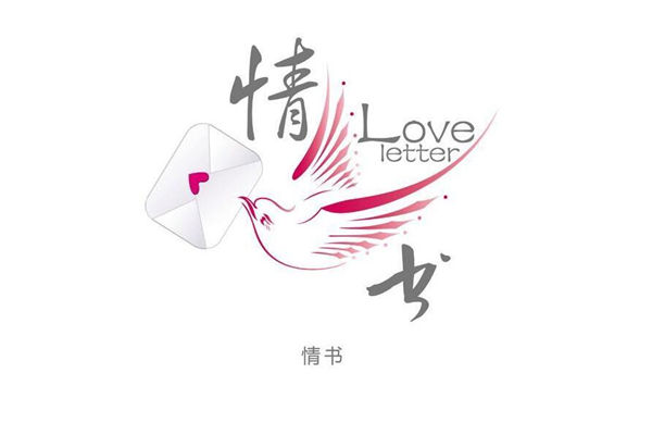 送女友生日禮物