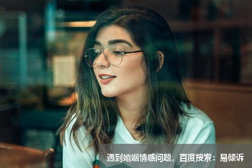 逃避婚姻，我這算不算是一種心理疾病或心理問(wèn)題? 