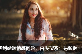 如何用撩人的話說晚安？