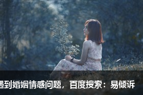因安全感嚴(yán)重缺失導(dǎo)致焦慮依戀，不知怎么辦？