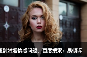 情感語錄丨把憂慮扔進海洋，讓快樂的浪潮來擁抱你。