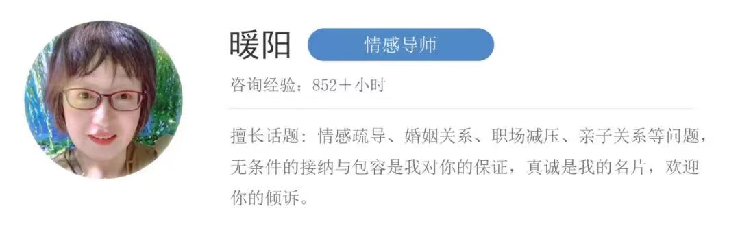 感覺自己越來越自私，只考慮自己的感受